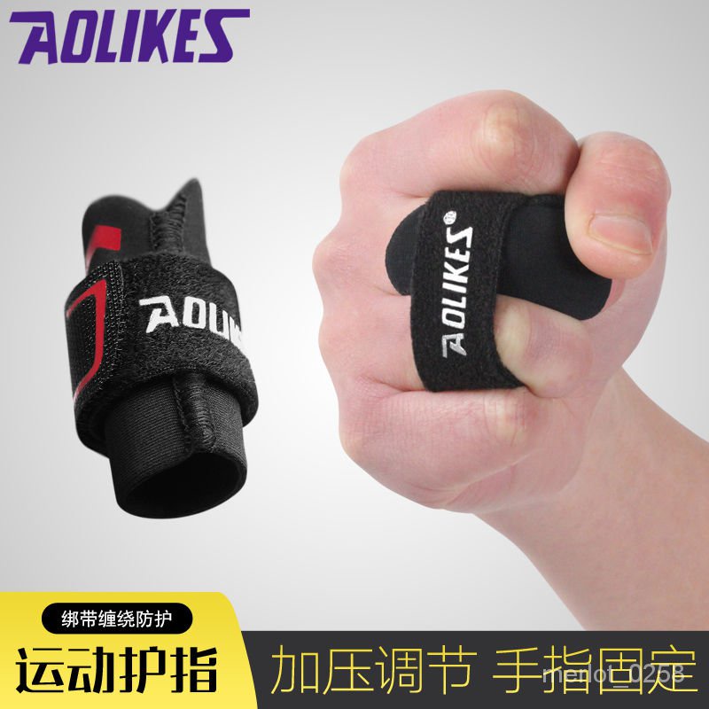 🔥台灣熱賣🔥籃球護指指關節護指套運動護具護套護手指指套手指排球保護打裝備 2FFC