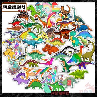 啊企【貼紙】侏羅紀公園：Q版 可愛卡通恐龍 款式5 趣味搞怪 防水塗鴉貼紙 50張入 潮流 摩托車機車電腦行李箱吉他塗鴉