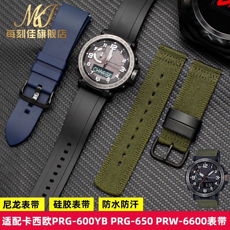 ㊣適配卡西歐PRG-600YB-3/PRG-650/PRW-6600男尼龍硅膠橡膠手表帶 手表配件 維修零件 表帶 表扣