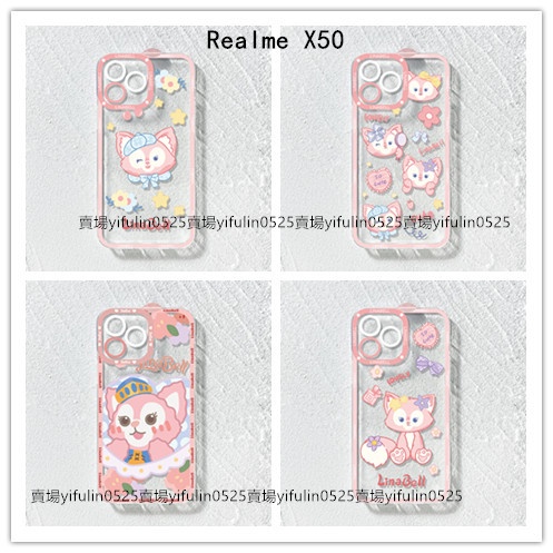 Realme防摔手機殼 透明保護殼適用note50 12 11 11X C51 GT Neo3 10T 9i 5G X3