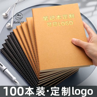 🥇72H發貨🥇定製筆記本子牛皮紙封面可印logo簡約商務辦公會議記錄記事本16k開b5車線橫線本文藝軟面抄大號練習a5