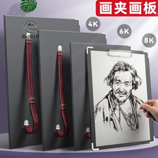 🥇72H發貨🥇8k速寫板4k畫板美術生專用寫生畫夾素描工具套裝4開畫板兒童家用畫袋折疊便攜戶外畫畫板四開雙肩可背畫架包
