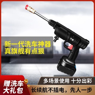 爆款特惠*無線洗車機車用家用便攜充電高壓大功率載鋰電池水泵清洗神器噴霧