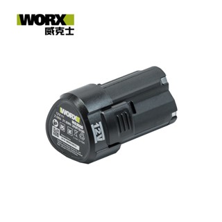 WORX 威克士 12V 2.0Ah 綠標鋰電池(WA3506)