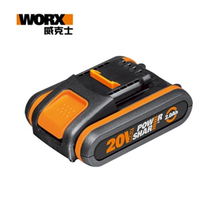 WORX 威克士 20V鋰電池2.0Ah-橘(WA3551.1)