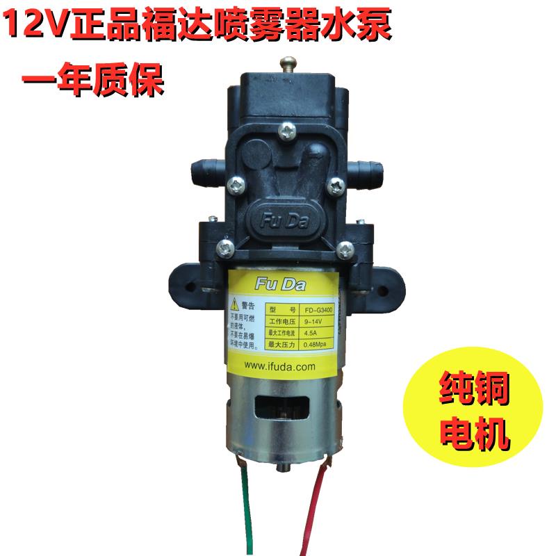 農用電動噴霧器高壓水泵大功率12v高壓智能型電動噴霧器電機水泵