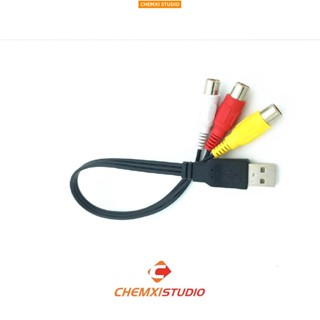 晨曦五金USB轉3RCA母線 AV音訊線3rca USB A公轉三蓮花母頭銅芯線172