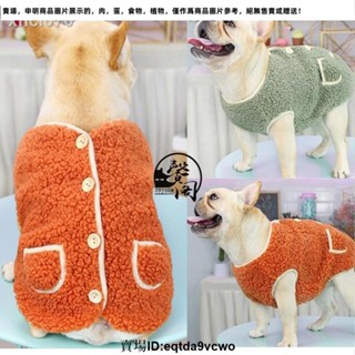 臺灣免運#寵物衣服法國鬥牛犬八哥胖狗狗兩腳衣服馬甲背心外套秋冬裝中型犬寵物衣服2341