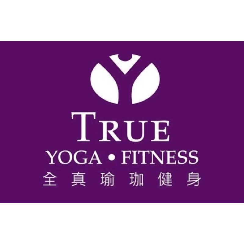 true fitness 全真瑜珈 古亭館 會籍轉讓 教練課