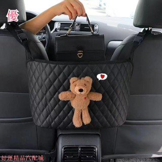 汽車中間座椅間放儲物網兜女生車用收納掛袋椅後背置物袋車內用品汽車儲物箱 車內 汽車工具 出清