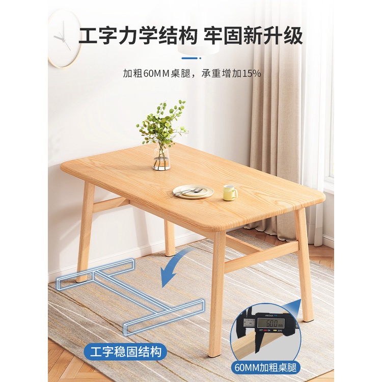 下殺價~小戶型餐桌出租房飯桌家用現代簡約吃飯桌子長方形飯店餐桌椅組合