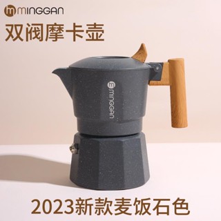 【新品下殺】 鳴感摩卡壺雙閥高壓咖啡壺便攜增壓復古歐式意式濃縮器具戶外露營