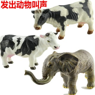 現貨 發聲模擬奶牛動物模型軟膠擺件農場大象耐摔恐龍世界兒童玩具男生