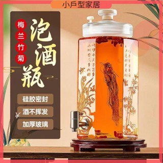 果酒瓶 玻璃罐 釀酒罐 啤酒桶 泡酒瓶 玻璃飲料果汁桶 泡酒玻璃瓶家用密封酒桶酒缸酒壇子專用酒瓶裝酒容器帶龍頭藥酒罐