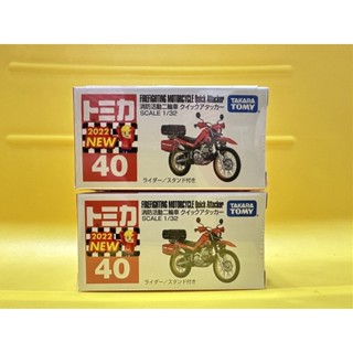 Tomica 多美小汽車 模型車 40 消防 摩托車 機車 檔車 消防活動二輪車 Quick Attacker 金旺本田