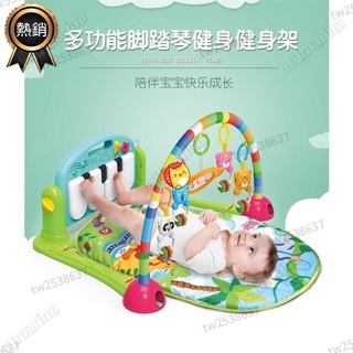 ✈️新北門市熱賣✈️嬰兒 腳踏鋼琴健身架 寶寶多功能爬行墊遊戲毯 玩具 夏季必備