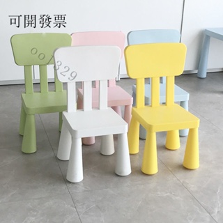 免運 可開發票 多功能兒童椅 兒童桌椅凳子 塑料椅 學習椅 靠背椅 幼兒園桌椅 傢俱