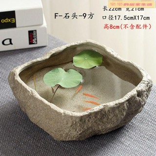 🌷免運🌷北歐花盆 盆栽 小花器 室內花盆 盆栽容器 創意粗陶大號水培花盆仿天然石頭水養碗蓮水仙花器皿陶瓷家用園藝