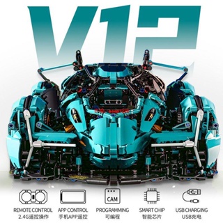 【熱銷】兼容樂高 1:14蘭博基尼v12跑車模型 遙控汽車男孩子成年人拼裝玩具積木『免運』