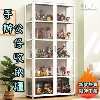 臺灣出貨 可開發票手辦展示櫃展示盒客廳展示櫃創意手辦櫃子透明玻璃亞剋力展櫃高達樂高傢用收納櫃禮品櫃
