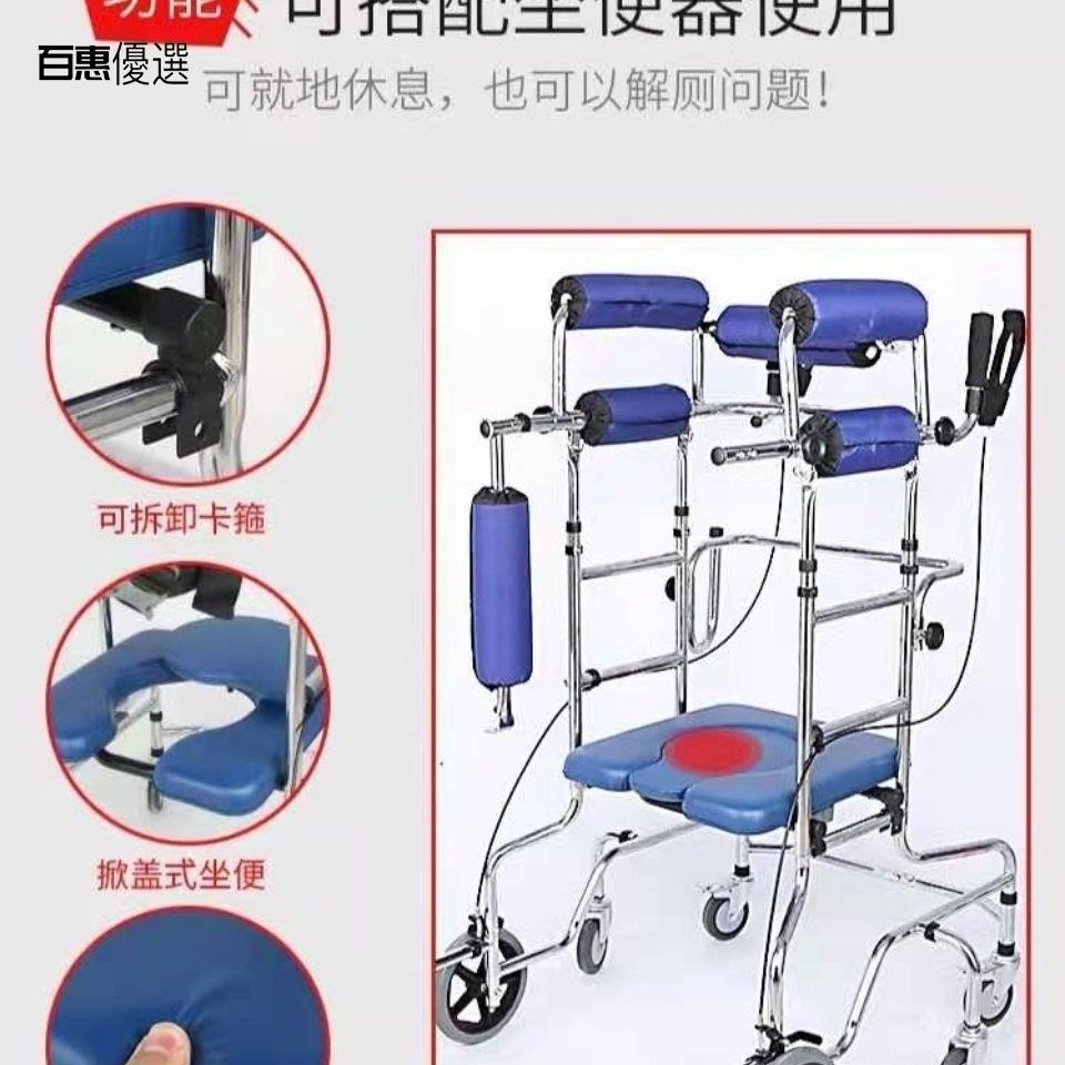 🔴百惠優選之家🔴老人助行器多功能下肢輔助行走站立架成人學步車中風偏癱康復器材