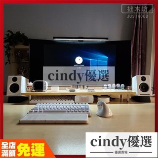 現貨【免運】可訂製尺寸增高架 電腦螢幕增高架 實木電腦顯示器增高架子 辦公室桌面簡約臺式護頸螢幕電視抬高底座增高收納架