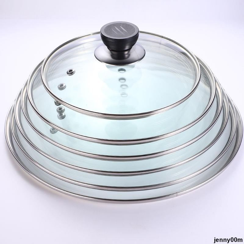 新品 鍋蓋鋼化玻璃蓋不粘鍋蒸鍋家用透明蓋子炒鍋30 32 通用圓把手包郵