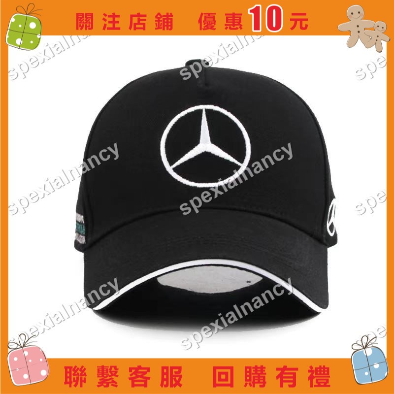 【k2blue02】BENZ帽子汽車標誌鴨舌帽AMG汽車帽展覽帽男汽車運動帽棒球帽