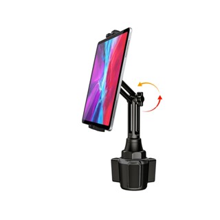 Corolla Cross ipad 置杯架 平板電腦衛星導航座平板導航固定架子汽車用車架平板衛星導航架平板電腦導航支架