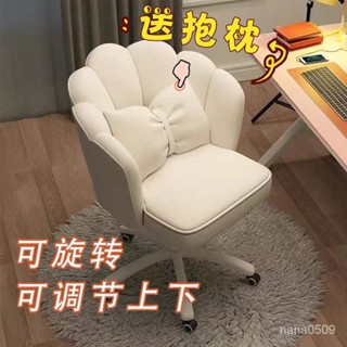 【辦公椅 學習椅】電腦椅傢用舒適久坐書房靠背書桌宿捨轉椅臥室化妝椅子女生椅子 書桌椅 電腦椅 沙發椅 休閒臥室