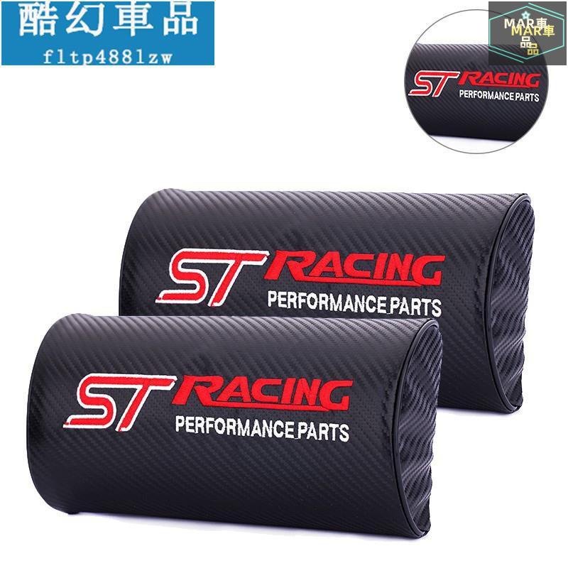 MAR 福特 ST Racing 碳纖維 頭枕 Ford Focus Kuga Fiesta 汽車頭枕 座椅頭枕 靠頭