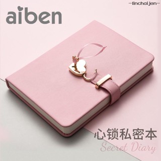-linchaijen-密碼記事本 aiben愛本 密碼本 帶鎖創意心形鎖綿羊皮面鎖扣 日記本 少女大學生旅行帶鎖筆記本