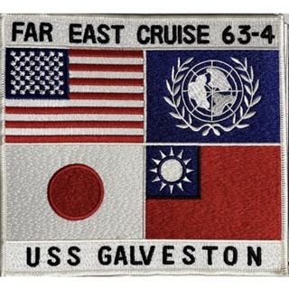 捍衛戰士 TOP GUN 刺繡紀念繡布章 16*15公分 中華民國國旗 日本 遠東巡航63-4 加爾維斯頓號 第七艦隊