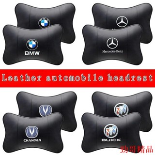 嚴選品質好貨BMW HONDA 2 件通用汽車頭枕護頸帶汽車標誌皮革全天候汽車座椅枕適用於本田豐田寶馬