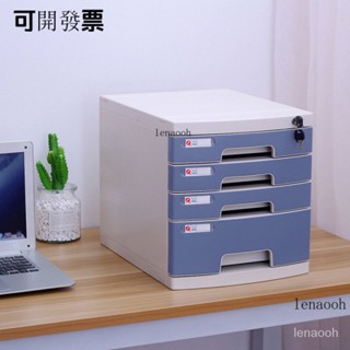 可開發票-【免運費】富強a4桌麵帶鎖抽屜式檔案櫃 資料辦公收納盒檔案整理盒整理箱