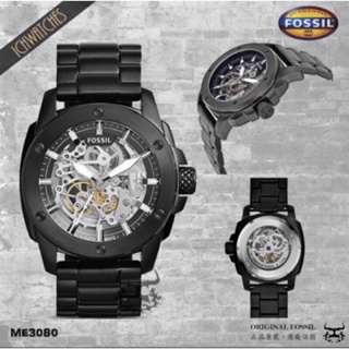 FOSSIL 機械簍空錶 ME3080 全新（他團同步 喜歡可議價）