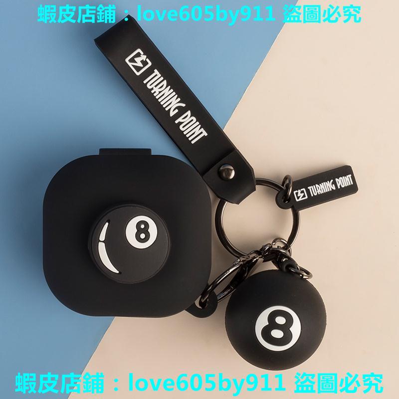 滿299出貨//耳機殼 保護殼 耳機保護套 防摔 適用三星galaxy buds2保護套三星耳機buds2保護殼創意軟