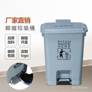 免運 收納桶 垃圾桶 空桶 戶外桶 可掛車 垃圾桶大號商用腳踏式帶蓋黃色分類傢用廚房腳踩桶戶外大收納桶