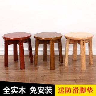 小凳子時尚家用全實木小圓凳創意換鞋凳客廳凳結實木板凳矮凳腳踏
