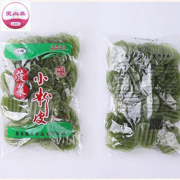 愛尚美 果蔬粉皮 紫薯粉皮 菠菜粉皮 南瓜粉皮 涼拌 炒菜 火鍋 小粉皮鄉下味道 家鄉特產 廚房作料日系料理