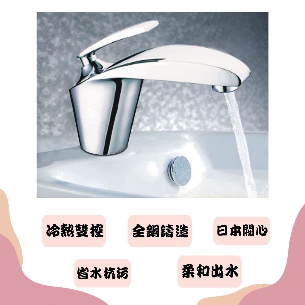 面盆水龍頭 Y-3218 日本陶瓷心 大流量 台灣製