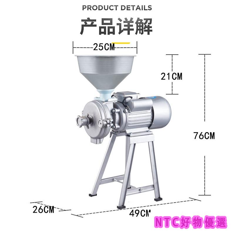 飼料打粉機五穀雜糧粉碎機傢用磨粉機幹濕兩用研磨機超細玉米研磨