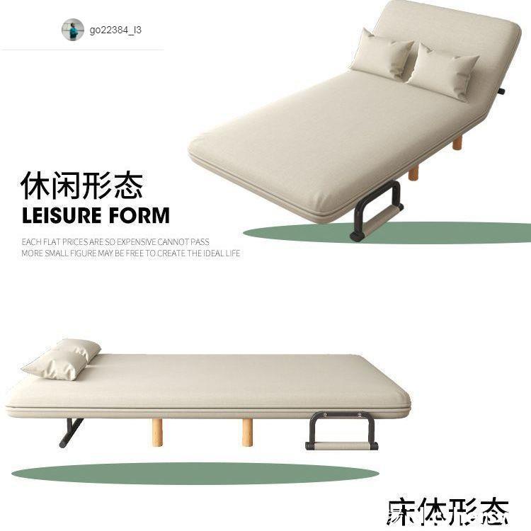 好家居特价沙發床便攜多功能單人雙人床懶人沙發可伸縮可拆洗折疊沙發午休床