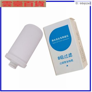 貝因美水龍頭凈水器過濾器濾芯通用安之星jn-15好壹生水衛士富友