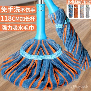 【臺灣發售】拖把 自擰水免手洗旋轉拖把傢用懶人神器木地闆乾濕兩用一拖凈吸水墩佈