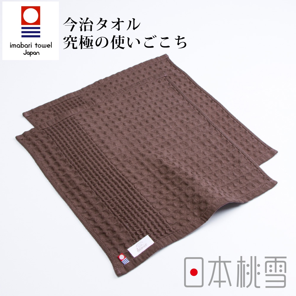 【日本桃雪】日本製原裝進口今治鬆餅方巾超值兩件組｜ASTool 亞仕托