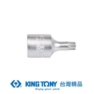 KING TONY 專業級工具 1/4"DR.六角星型起子頭套筒 T25 KT201325X