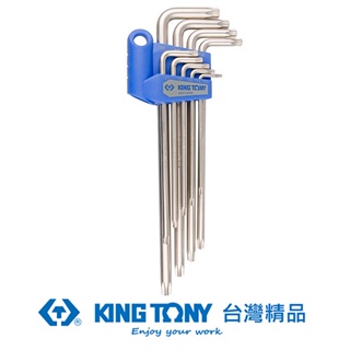 KING TONY 專業級工具 9件式 特長六角星型中孔扳手組 KT20419PR