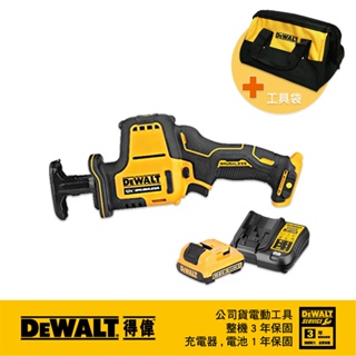 美國 得偉 DEWALT 超值優惠組合 DCS312B+DCB127+DCB107+DCK299工具袋