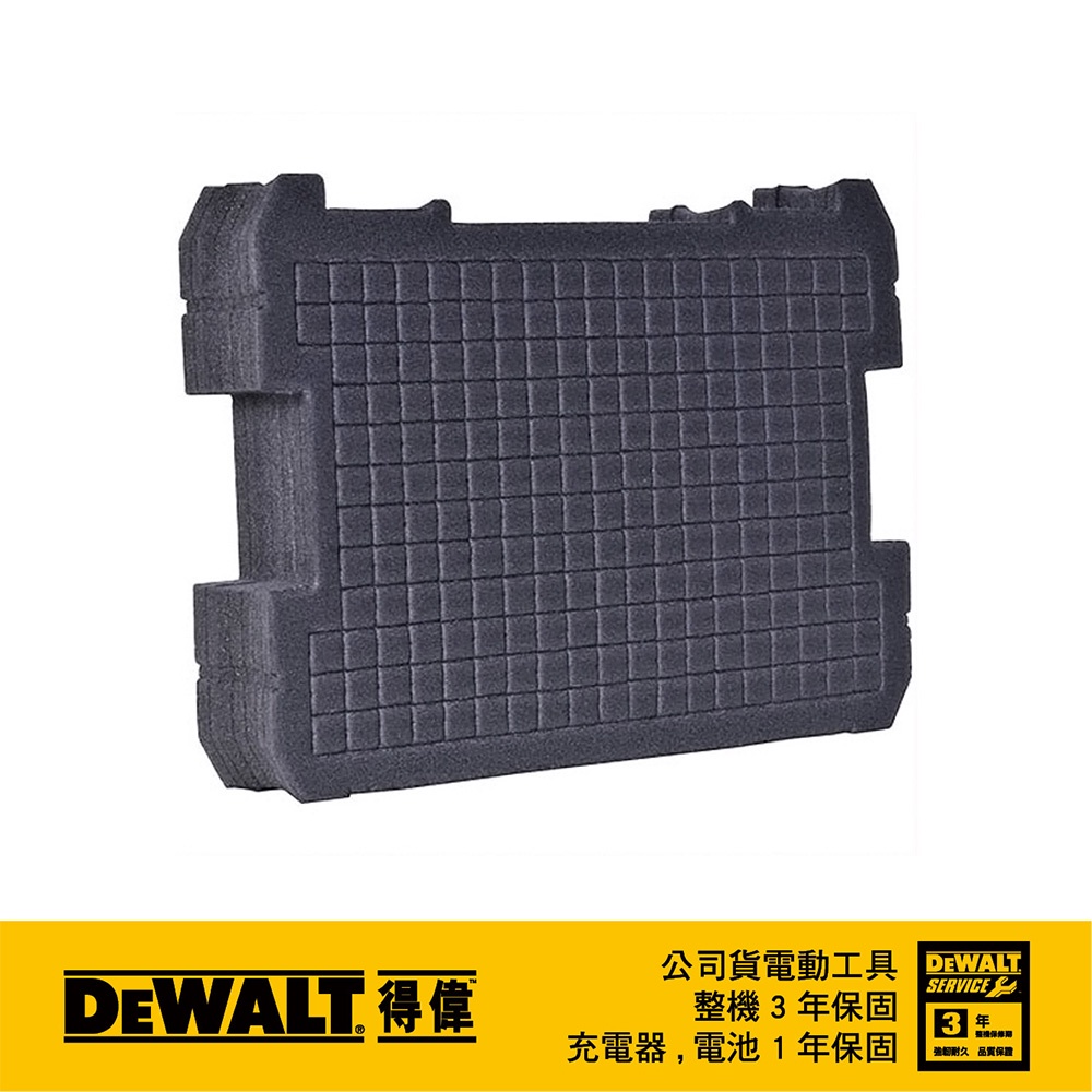美國 得偉 DEWALT 變形金剛系列 可調整式分隔海棉 DWST88801